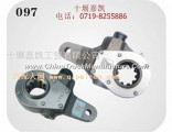 140 front adjustment arm assembly