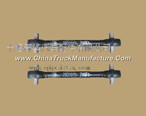 Dongfeng dragon thrust rod assembly 2931ZB7-040.010