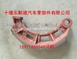 3501C-101 Dongfeng EQ245 brake shoe assembly