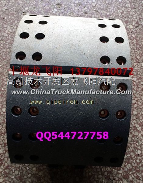 DZ9160340061 hand wheel series supply Dongfeng Bridge rear brake shoe DZ9160340061