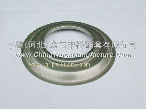 Dongfeng 153 flange dust cover
