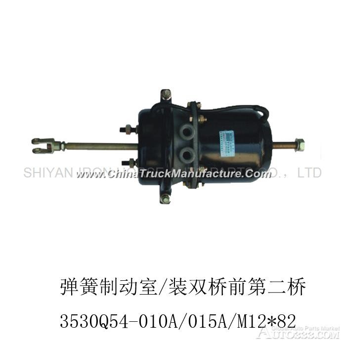 dongfeng EQ1061 truck spring brake chamber 3530Q54-010A/015A/M12*82