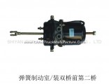 dongfeng EQ1061 truck spring brake chamber 3530Q54-010A/015A/M12*82