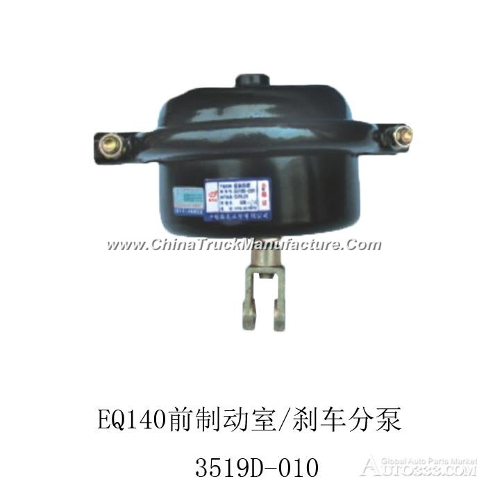 EQ140 front brake chamber 3519D-010