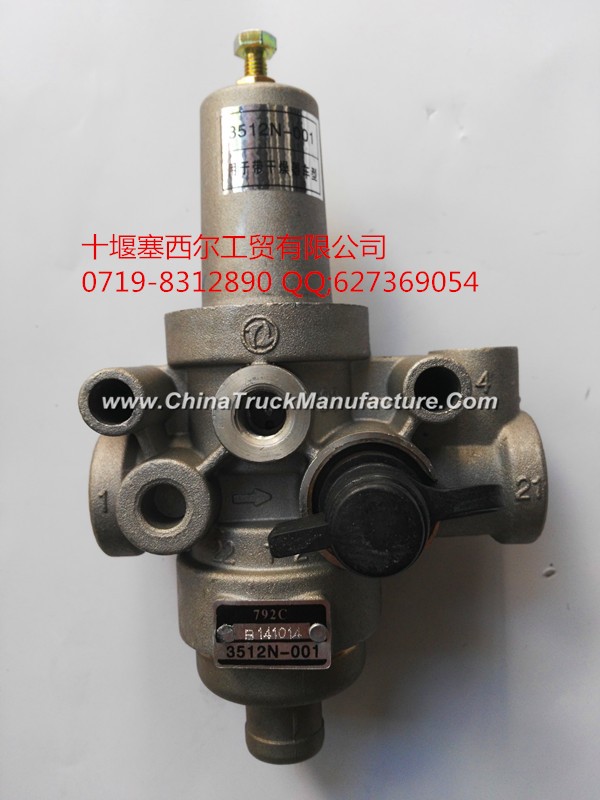 3512N-001 Dongfeng Automobile dryer unloading valve assembly