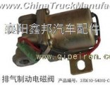 Dongfeng exhaust brake valve