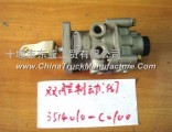 Brake valve  3514010-C0100