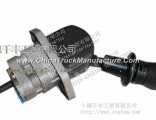 Dongfeng dragon hand control valve -3 hole - the main car -3517010-C0101