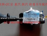 Hongyan new diamond hand brake valve air break [Shaanqi heavy truck Hongyan • • • 