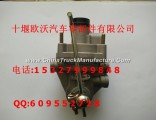 3542ZB1-001 Dongfeng dragon valve assembly 3542ZB1-001