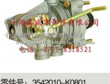 Dongfeng commercial vehicle load valve assembly