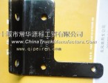 35ZB1-42010 Dongfeng Tianlong Hercules kingrun load sensing valve bracket