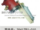 Dongfeng Tianlong double exhaust brake valve 3541zb1-010