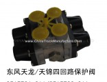donhgfeng Four circuit protection valve  brake valve 3515Z01-010/3515Z01-001