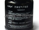 Dongfeng genuine parts Dongfeng kinland Dongfeng kingrun T-lift Car dryer cartridge 3543Z24-080