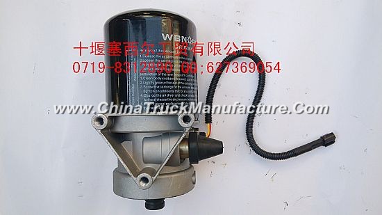 3543B06-001 military wind air dryer unit assembly