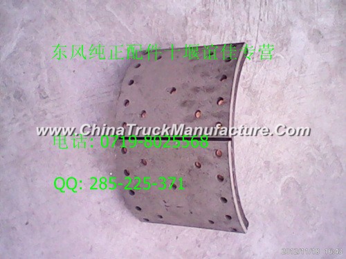 (factory direct wholesale / Dongfeng Hercules accessories) brake shoe assembly 153 widening