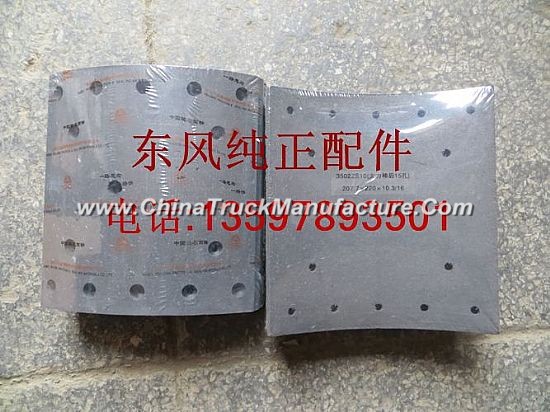 Dongfeng Hercules wheel brake factory of Dongfeng Bridge Hercules 3502ZS10 brake pads 460 Dongfeng T