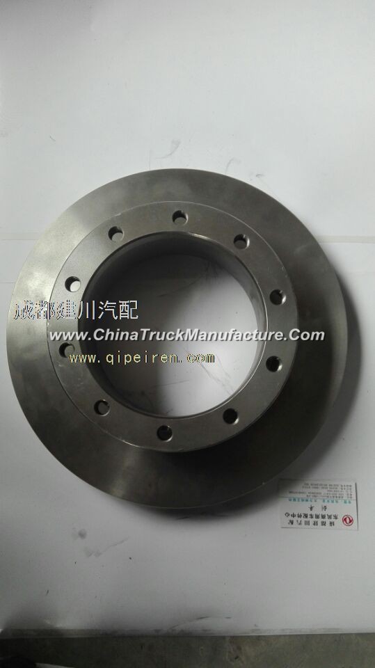 Dongfeng Dana Dongfeng ABS disc brake disc 3501075-KD500