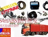 Dongfeng Tianlong ABS Dongfeng Hercules ABS accessories ABS Kit