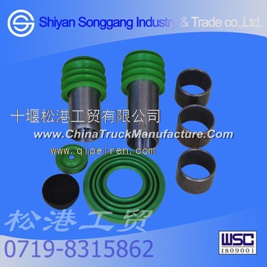 Dongfeng Dana Dongfeng ABS disc brake caliper guide sleeve repair kit