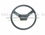 1230 steering wheel assembly