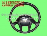 FOTON AUMAN steering wheel assembly 1109334204002
