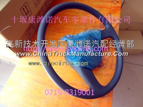 Dongfeng days Kam Dongfeng accessories wholesale _ kingrun cab 5104010-C1100...