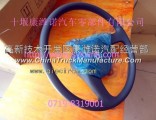 Dongfeng days Kam Dongfeng accessories wholesale _ kingrun cab 5104010-C1100...