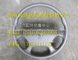 Nissan M3000 steering wheel assembly