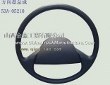 Valin steering wheel assembly