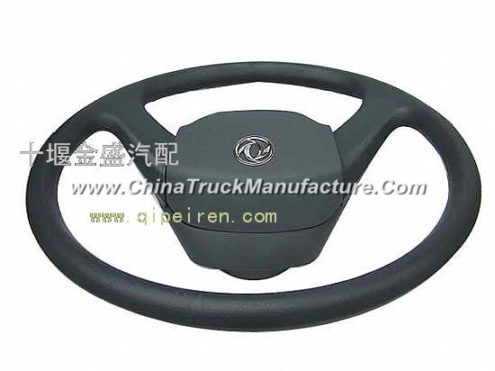 Dongfeng days Kam steering wheel assembly