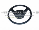 Dongfeng days Kam steering wheel assembly 3401010-C1100