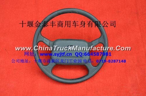 Dongfeng passenger car steering wheel