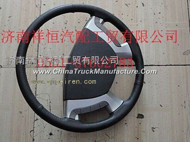 Nissan 20003000 steering wheel assembly