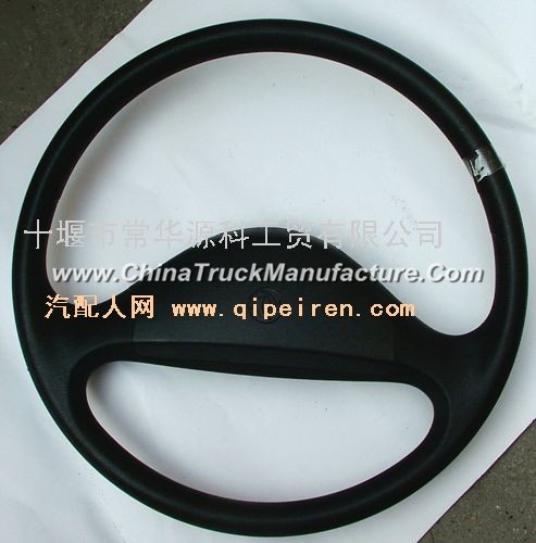 53ZB1-04030  C800 STEERING WHEEL for Dongfeng truck