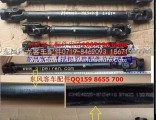 The super bus direction column 34TQ46-01020-B Dongfeng