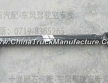 The original Hercules Dongfeng Tianlong steering universal joint with spline pair assembly steering