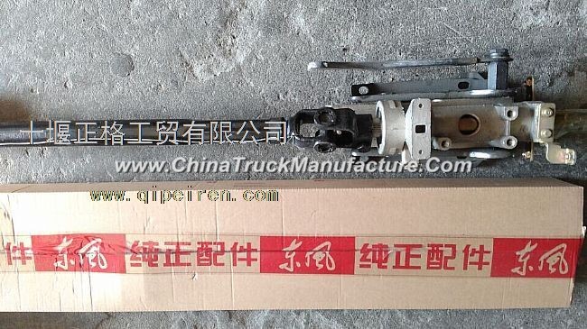 Dongfeng New Dragon steering transmission belt adjuster assembly 3404010-C4301