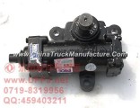IPS40 integral power steering gear assembly