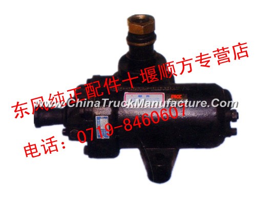 Dongfeng dragon power steering machine 3401010-K1300/3401010-K1300/ power steering machine / directi