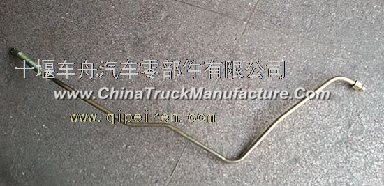 Dongfeng dragon steering engine oil pipe