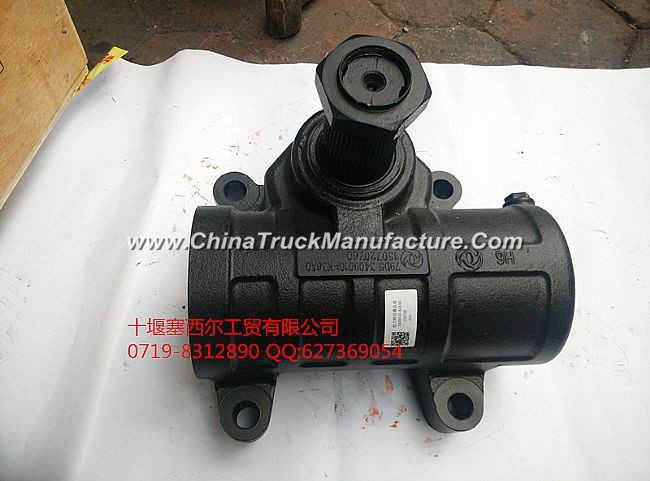 3409010-K36A0 Dongfeng Hercules car eight after the first four second steering actuator