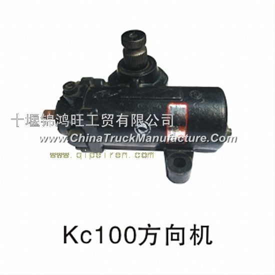 Dongfeng days Kam Power steering gear assembly 3401010-KC100