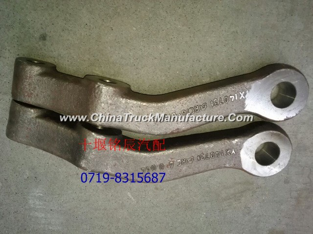 The Dongfeng kingrun brake arm RC16-01044