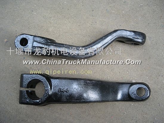 Dongfeng Automobile F44 steering arm