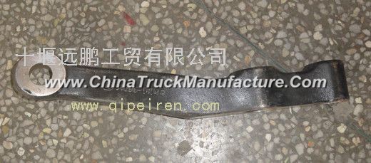 Dongfeng Tianlong / Hercules turn arm assembly vertical section