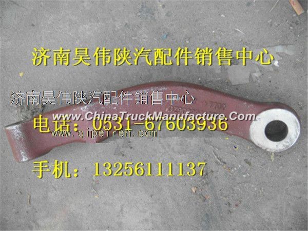 Shaanqi de Longxin M3000 steering tie rod arm