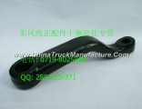 (factory direct wholesale / Dongfeng Hercules accessories) - Dongfeng Tianlong steering arm