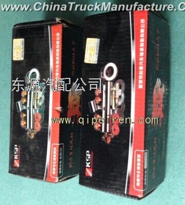 The original Dongfeng dolly card Kafurui diamond card Jin main pin repair kit